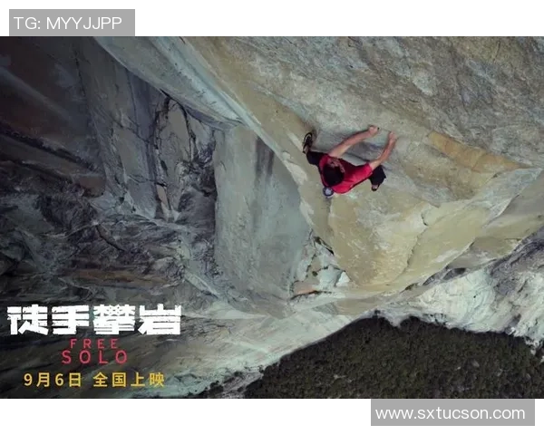 世界攀岩锦标赛点评：广州极限运动队的灵活性表现